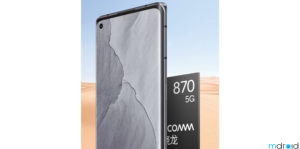 realme GT大师探索版确定搭载骁龙870处理器