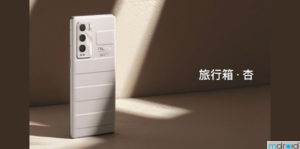 realme GT大师版通过SIRIM认证