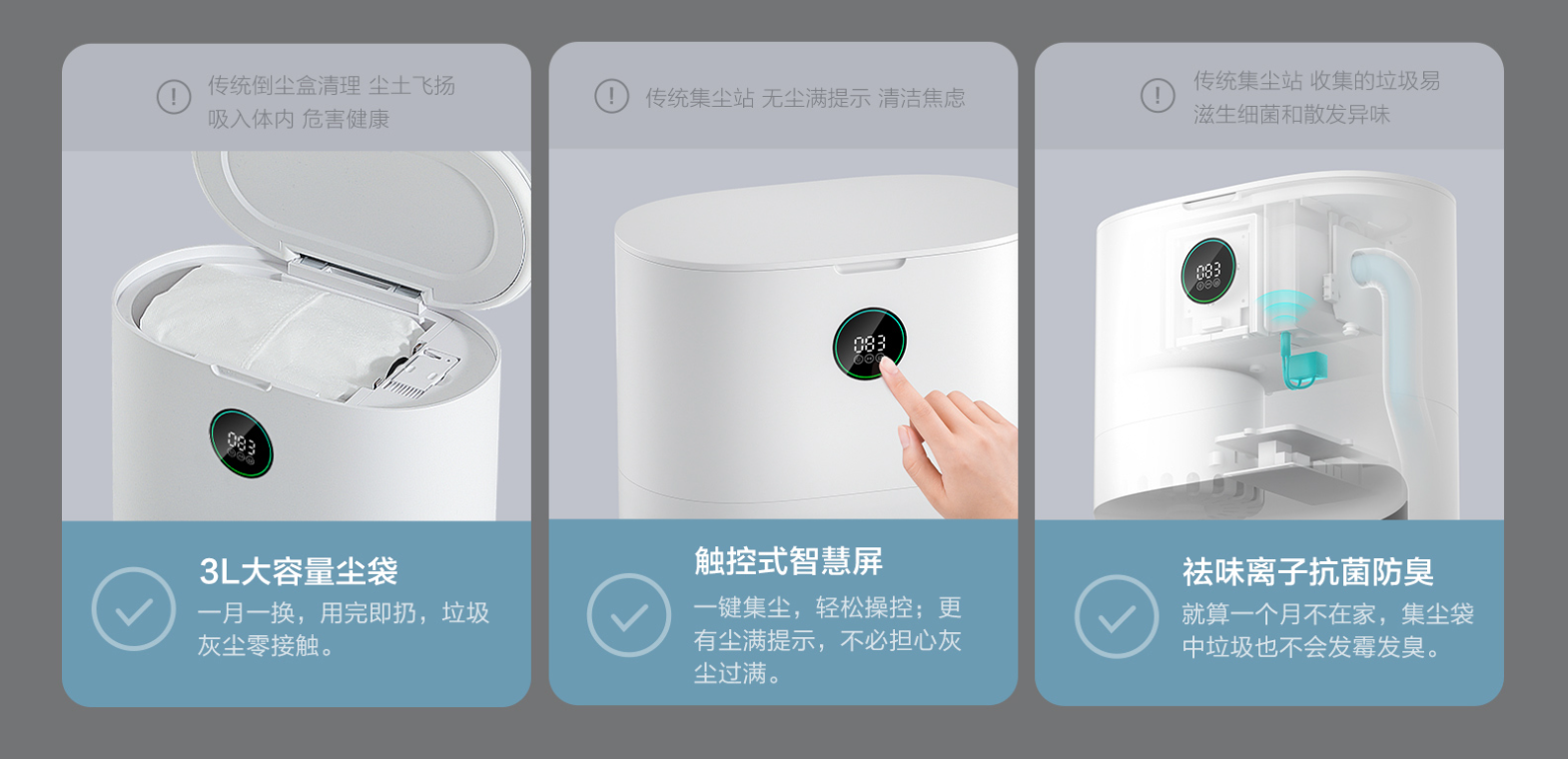 Xiaomi Roidmi Eve Plus扫拖机器人：会“杀菌“让集尘无后顾之忧！