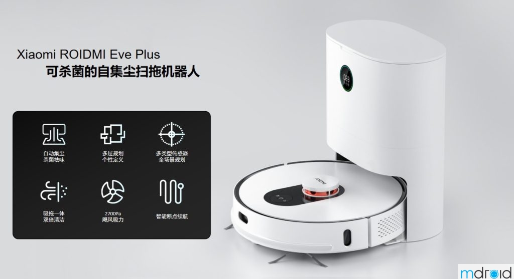 Xiaomi Roidmi Eve Plus扫拖机器人：“自动杀菌“让集尘无后顾之忧！ 7