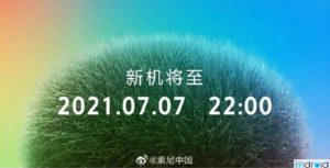 为何Sony 7月7日发布新品