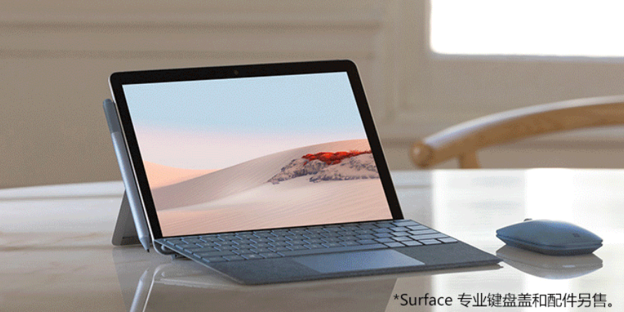 Microsoft Surface笔电配合Shopee 7.7 Mega Sales，让你节省高达RM1200！