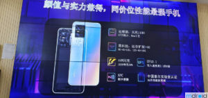 vivo S10谍照规格曝光