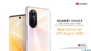 大马HUAWEI nova 8将于8月27日发布
