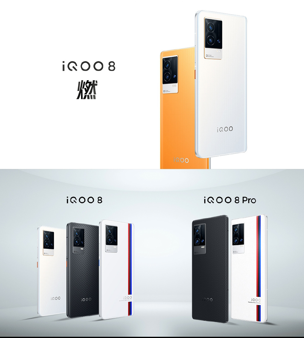 iQOO 8系列发布：首发三星E5 AMOLED屏，售价约RM2485起！ 2