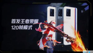 iQOO 8系列将首发