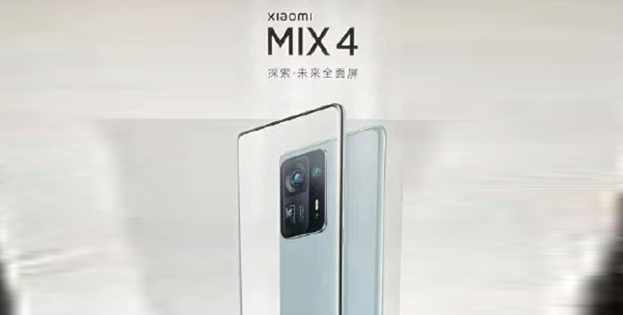 小米Mi MIX 4完整规格曝光