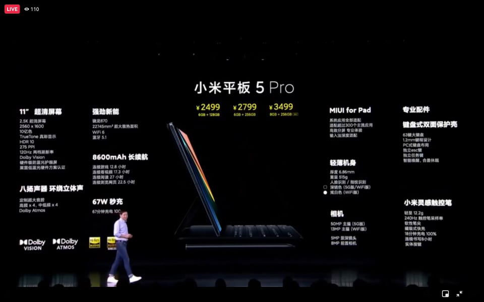 小米平板5系列发布：“iPad杀手“仅售RM1303起 5
