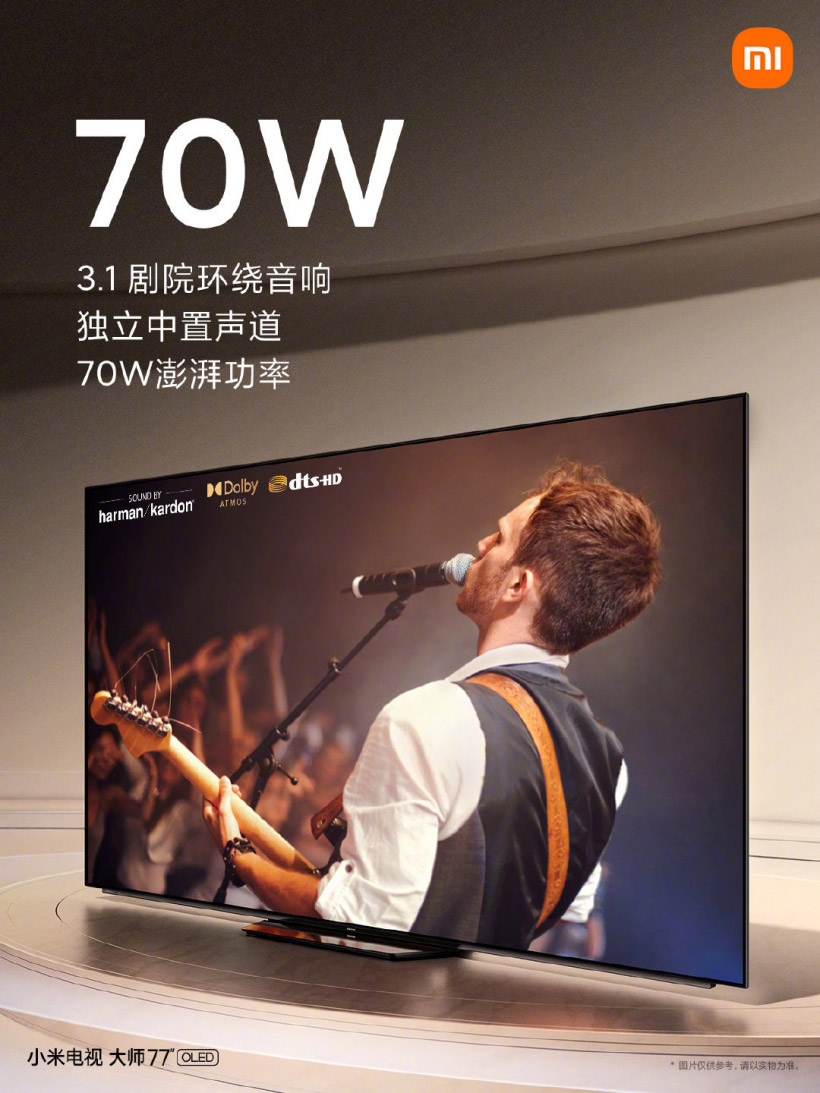 小米电视大师77寸OLED、小米电视6 OLED发布！ 3