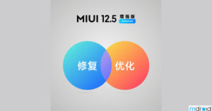 MIUI 12