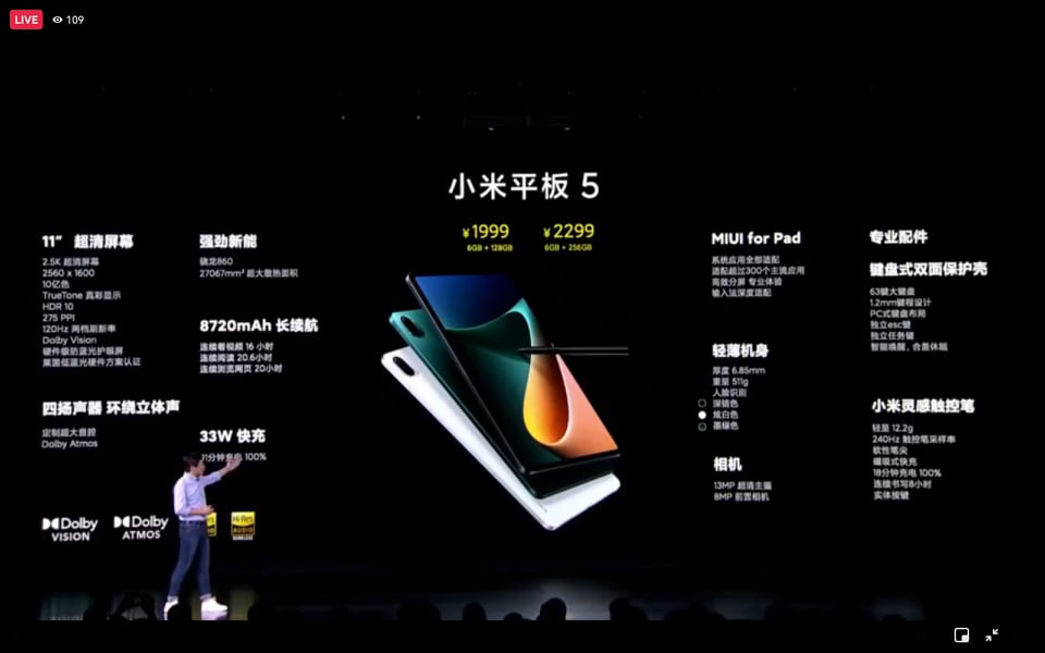 小米平板5系列发布：“iPad杀手“仅售RM1303起 4
