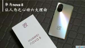 nova8 cover production