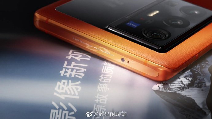 vivo X70系列正式官宣：9月9日中国发布！ 1