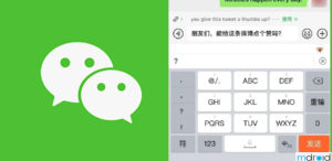 微信推出边写边译功能