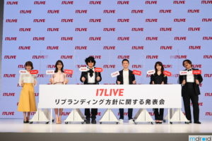 Global Press Conference Event Photo (4)