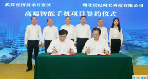 中国吉利汽车跨界进军手机市场