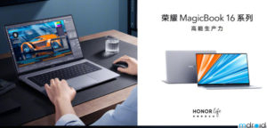 HONOR MagicBook 16系列发布