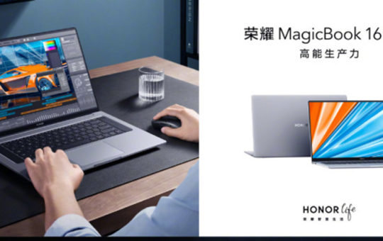 HONOR MagicBook 16系列发布
