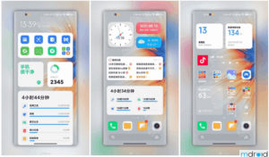 MIUI 13界面曝光