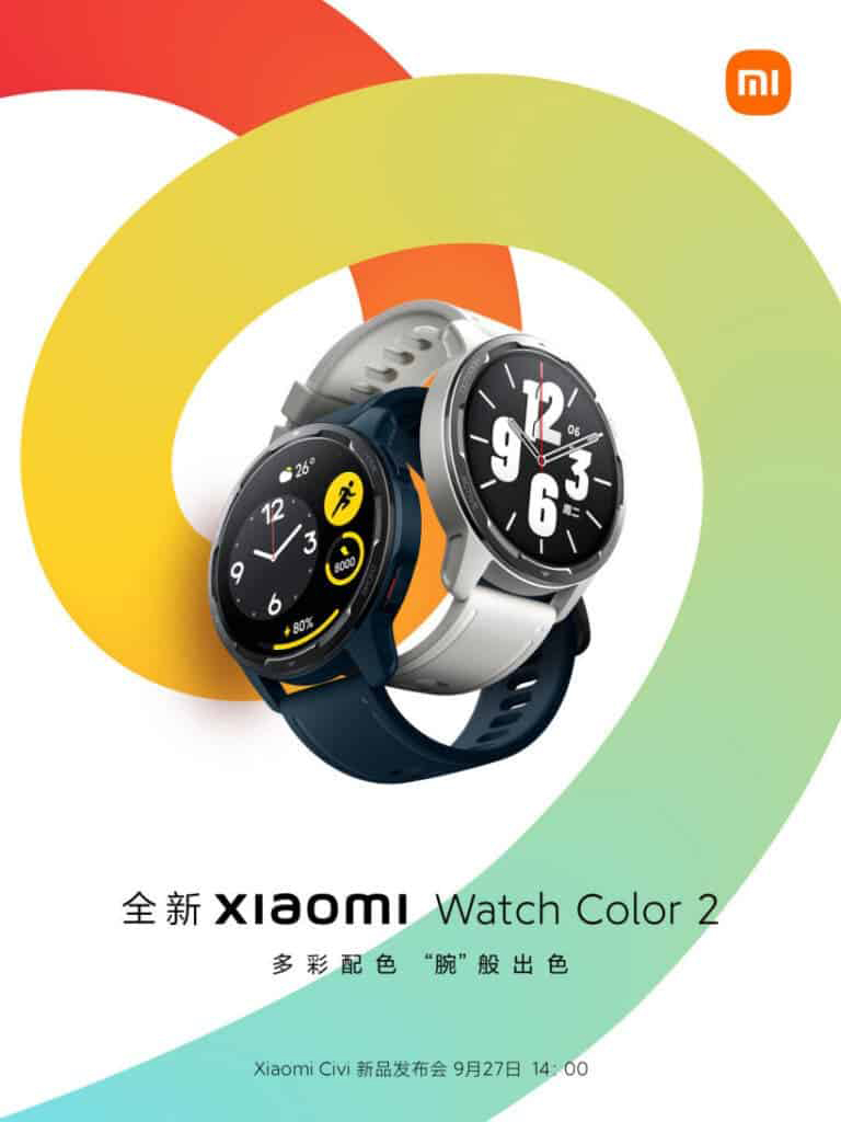 小米Watch Color 2将在9月27日发布
