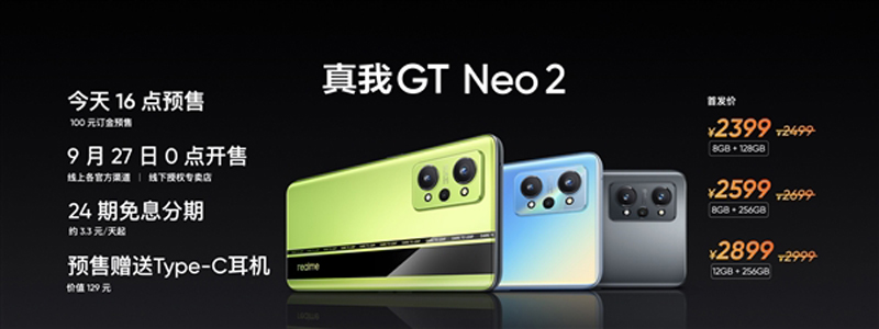 realme GT Neo2发布：带来十大升级，售价约RM1554起！ 8