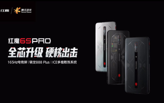 红魔游戏手机6S Pro发布