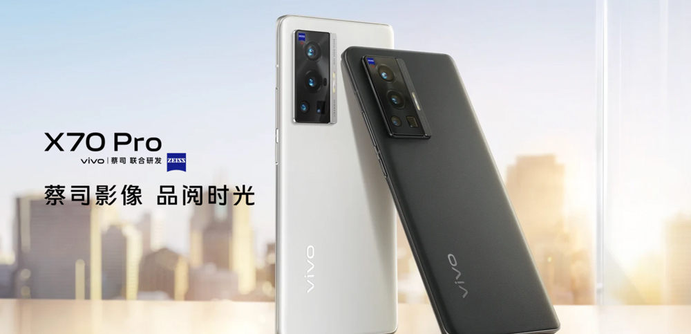 vivo X70系列中国发布：售价约RM2376起！ 7