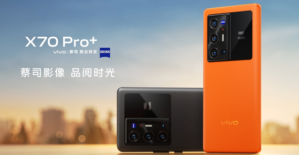 vivo X70系列中国发布：售价约RM2376起！ 1