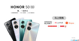 HONOR 50 预购热潮不减，你不得不买它的十大理由