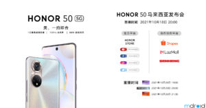 HONOR 50 一亿像素超清影像，绝不辜负眼前美景