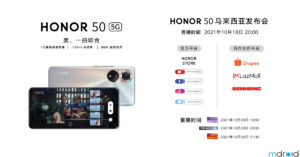 HONOR 50_One-take Vlogging Experience KV_CHI