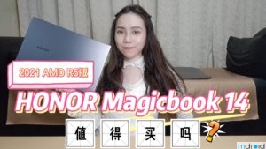 HONOR MagicBook 14 2021 AMD R5