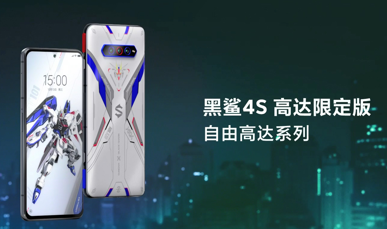 黑鲨4S系列电竞手机中国发布，售价约RM1742起！ 6