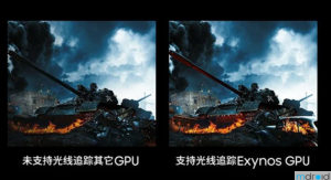 三星Exynos 2200将支持光追