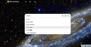 微软Bing最常被搜索的关键字是Google