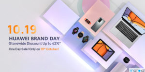华为10月19日促销