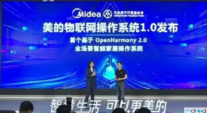 美的首发基于OpenHarmony 2开发的物联网系统
