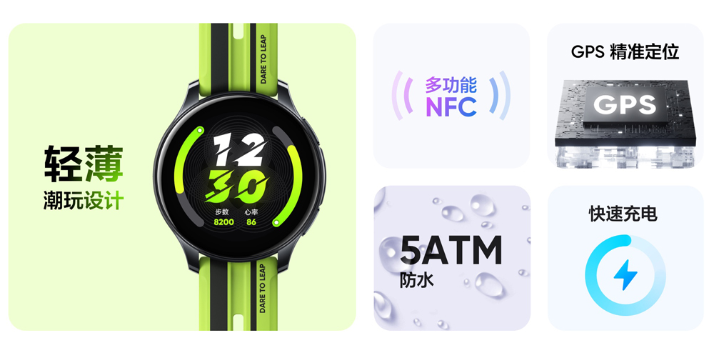 realme T1运动通话手表发布，售价约RM453！ 5