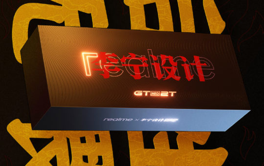 realme GT Neo2T将在10月19日中国发布