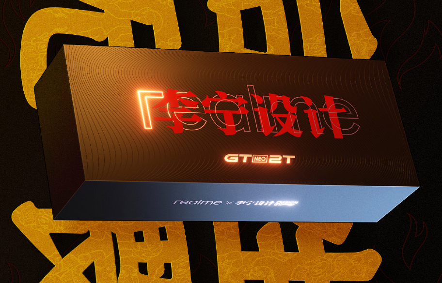 realme GT Neo2T将在10月19日中国发布