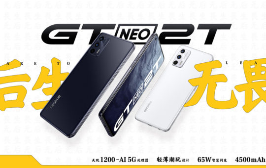 realme GT Neo2T中国发布，售价约RM1304起！ 6
