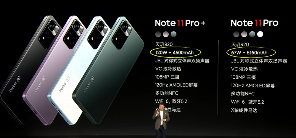 Redmi Note 11系列发布：120W快充+天玑920，售价约RM777起！ 7