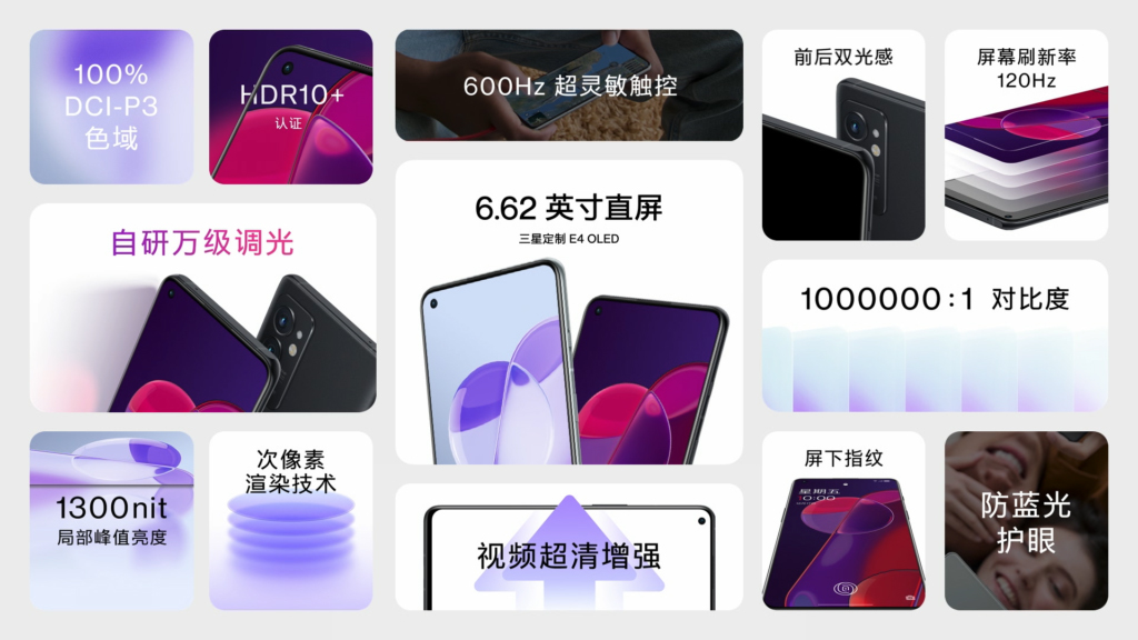 OnePlus 9RT中国发布，售价约RM2134起！ 3