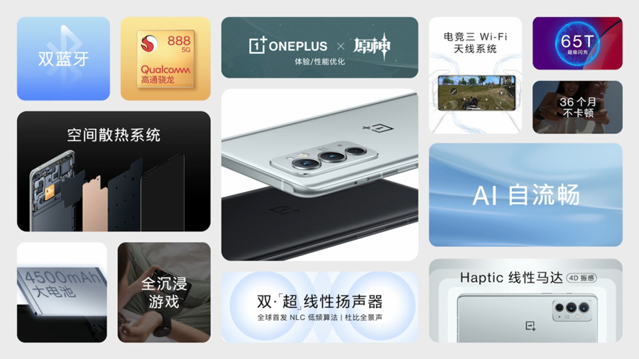 OnePlus 9RT中国发布，售价约RM2134起！ 7