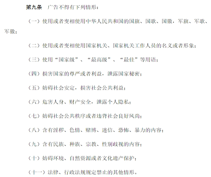 索尼中国被罚款100万，只因7月7日发布新品预告！ 2