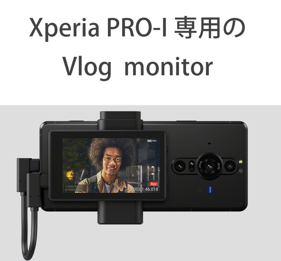 索尼Xperia PRO-I发布