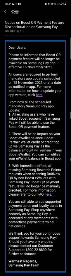 Samsung Pay将在11月15日停止支持Boost QR 1