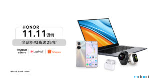 CHI_HONOR Double 11 Promo KV
