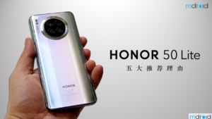 HONOR 50 Lite
