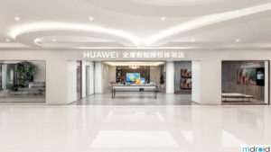 华为全球首家全屋智能授权体验店开张